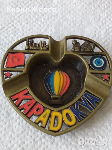 Пепелник Турция 52530, снимка 5 - Антикварни и старинни предмети - 52810500