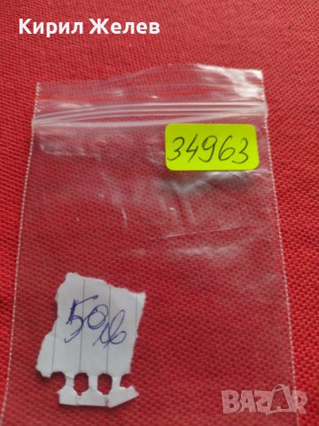 СРЕБЪРНА МОНЕТА 2 лева 1894г. Фердинанд първи Българский Княз УНИКАТ 34963, снимка 11 - Нумизматика и бонистика - 39183742