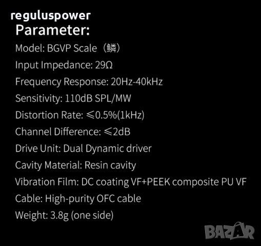 Кабелни IEM слушалки, Hi-res, BGVP Scale, двойни драйвери, MMCX конектор - 3.5 жак с микрофон , снимка 6 - Слушалки и портативни колонки - 39387507