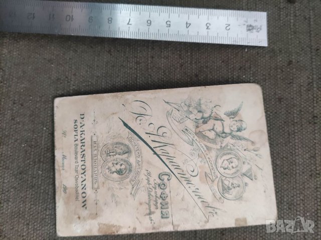 Продавам стари снимки картон -чехи , снимка 4 - Други ценни предмети - 38301178