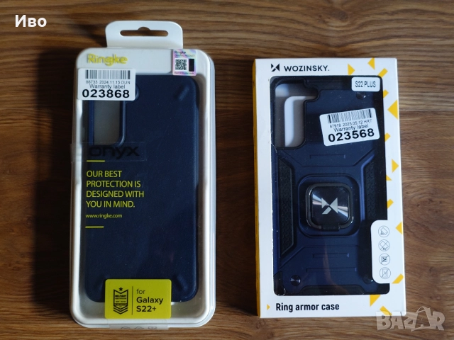 Samsung Galaxy S22 Plus, снимка 6 - Samsung - 51629033