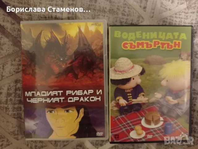 Детски DVD дискове, снимка 7 - DVD филми - 53034452