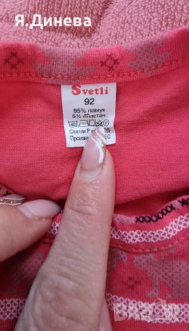 Детски роклички 92-98н, снимка 3 - Детски комплекти - 54341275