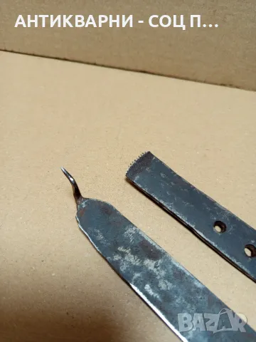 Стар Ръчно Кован Аршин., снимка 9 - Антикварни и старинни предмети - 50318780