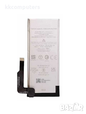 БАТЕРИЯ ЗА GOOGLE PIXEL 5А (G1F8F)