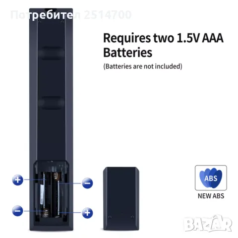 Дистанционно управление Technisat DVR401B, снимка 4 - Дистанционни - 48732223