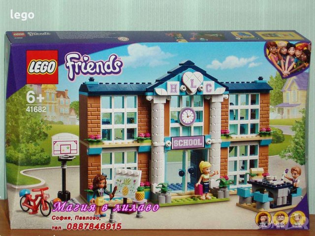 Продавам лего LEGO Friends 41682 - Училище Хартлейк, снимка 1 - Образователни игри - 34317366