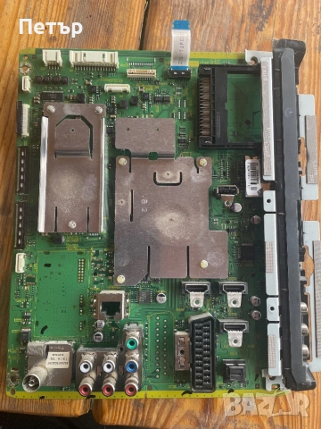 SSB TNPH0936 1 A TXN/A1RAUE USED IN TX-P42ST33E With 2 fans  Panasonic TX-P42ST30E, снимка 2 - Телевизори - 51848723