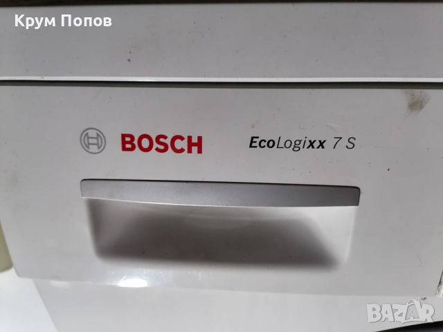 Продавам Сушилни и Перални за Части , снимка 7 - Сушилни - 44816616