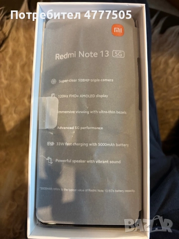 Xiaomi Redmi Note 13 5G 8GB ram/256GB памет, снимка 13 - Xiaomi - 54015782