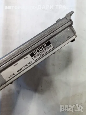 Компютър за Ленд Ровър Фрилендър 2000г. Бензин 1.8i, снимка 3 - Части - 49230815