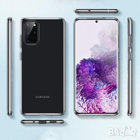 Samsung Galaxy S20 FE - Силиконов Прозрачен Кейс Гръб 0.5MM, снимка 5 - Калъфи, кейсове - 30842182