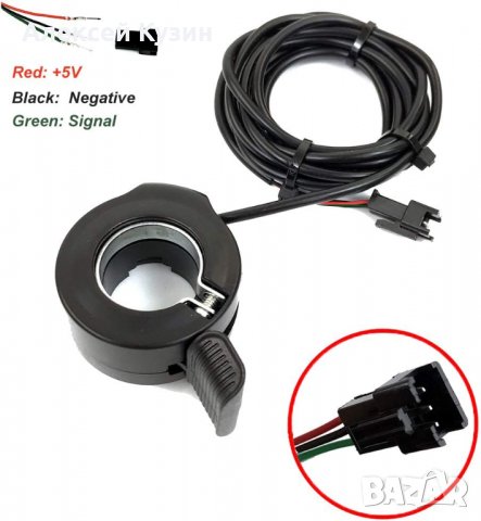 палец за газ за електрически велосипед 130X 12-72V SM