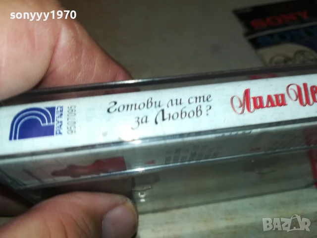 ЛИЛИ ИВАНОВА-ОРИГИНАЛНА КАСЕТА 1607251127, снимка 3 - Аудио касети - 51037657