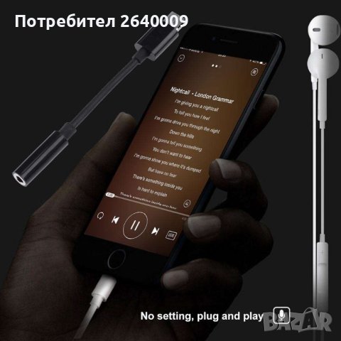 Кабел typeC to audio and type C, снимка 5 - USB кабели - 42774887