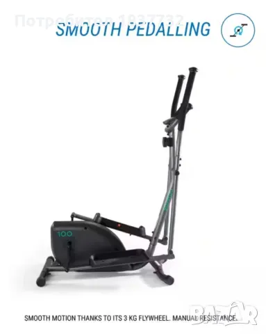 Кростренажор DOMYOS 100, снимка 1