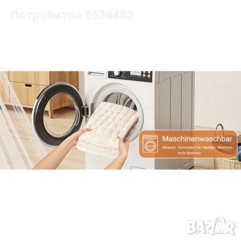 Водоустойчив Протектор за Диван за Куче и Котка 4641, снимка 7 - Други стоки за животни - 53270368