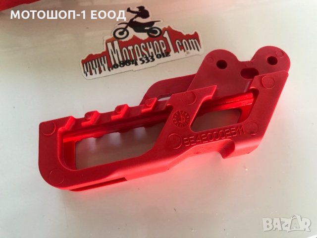 Оригинален водач или плъзгач на веригата на GAS GAS 2т и 4т , снимка 7 - Части - 28978105