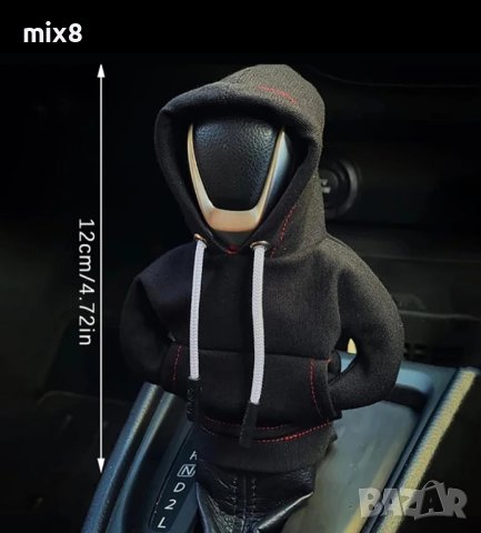 Дреха суитшърт за скоростен лост , снимка 2 - Аксесоари и консумативи - 44477748