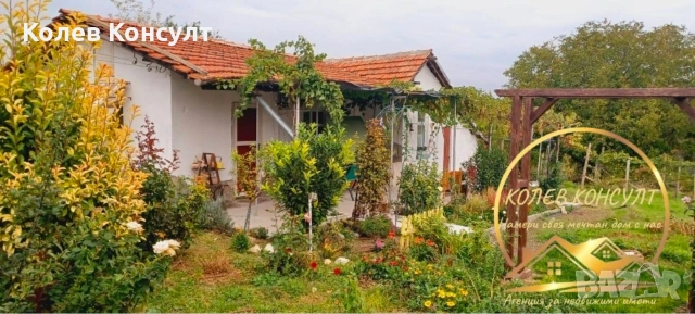 Къща село Селци