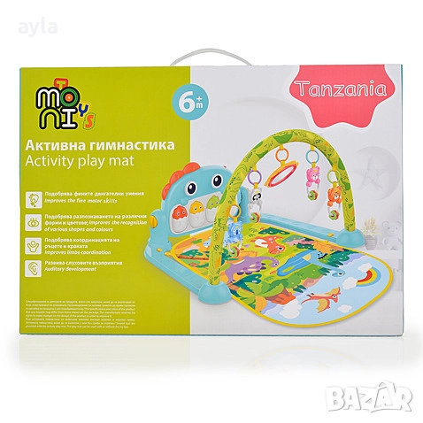 Активна гимнастика Tanzania, снимка 2 - Други - 52525400