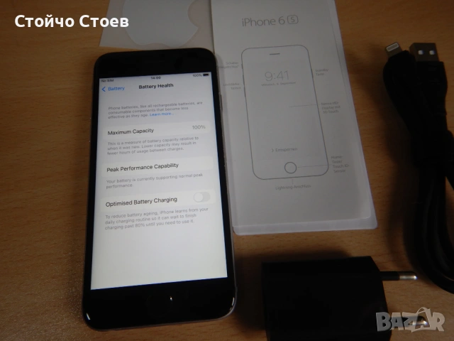 Apple iPhone6S(A1688),iOS 15.8.5 сив, снимка 7 - Apple iPhone - 53029673