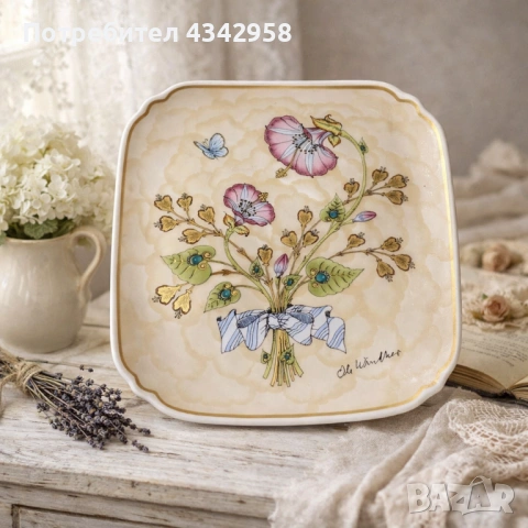 Hutschenreuther.Порцеланова чиния.