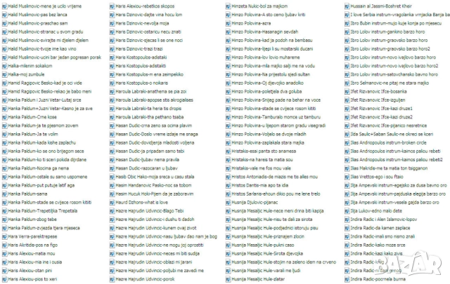 Записвам мп3 песни с имена на певци+имена на песни на флашки по 10лв, снимка 8 - Други музикални жанрове - 52421641