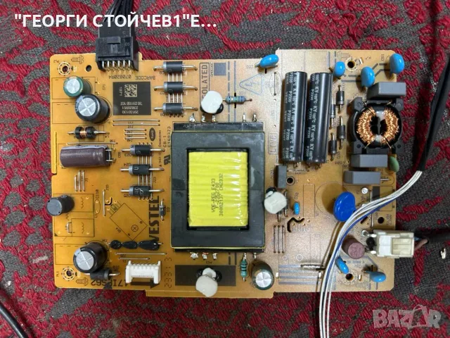 TOSHIBA  17MB171 17IPS62   VES315WNGH-2D-N51, снимка 3 - Части и Платки - 55825104