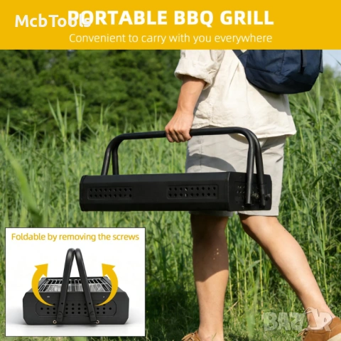 Преносима сгъваема скара на дървени въглища, снимка 2 - Барбекюта - 54090477