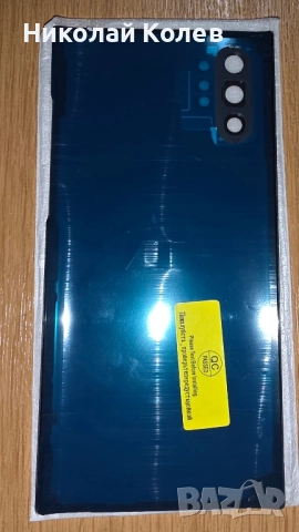 Galaxy Note10+Капак Нов , снимка 2 - Samsung - 52556906