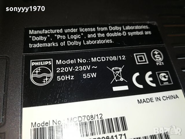 philips cd-внос switzerland, снимка 12 - Аудиосистеми - 29555001