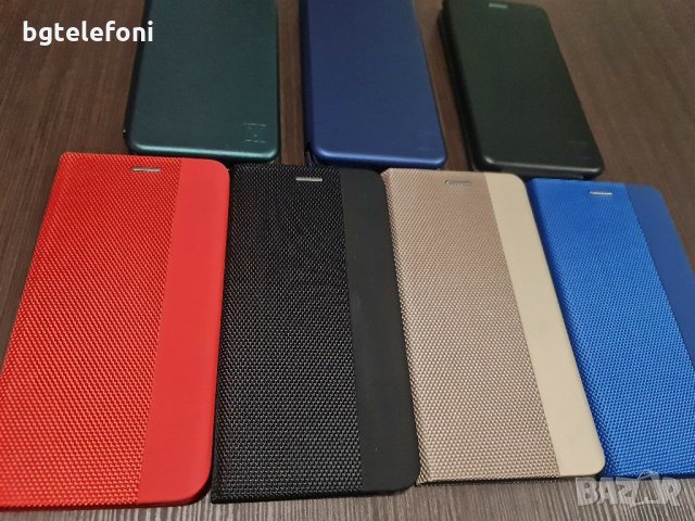 Промоция!Samsung Galaxy S20 FE / S20 Lite луксозни тефтери, снимка 4 - Калъфи, кейсове - 30756365