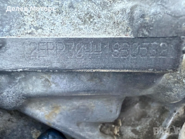 12EPP30 скоростна кутия ръчна 6 степенна от Toyota Corolla 1.6i Valvematic Comfort, 132ph., снимка 8 - Части - 52318649