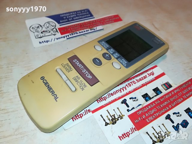 GENERAL-REMOTE 1205231511, снимка 15 - Климатици - 40679281