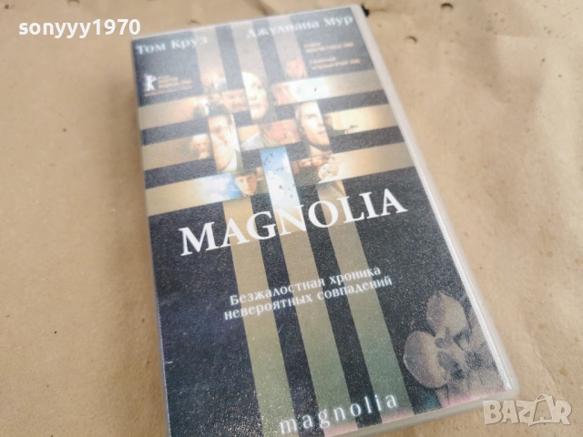 МАГНОЛИЯ-ORIGINAL VHS 3101261811, снимка 13 - Други жанрове - 53296077