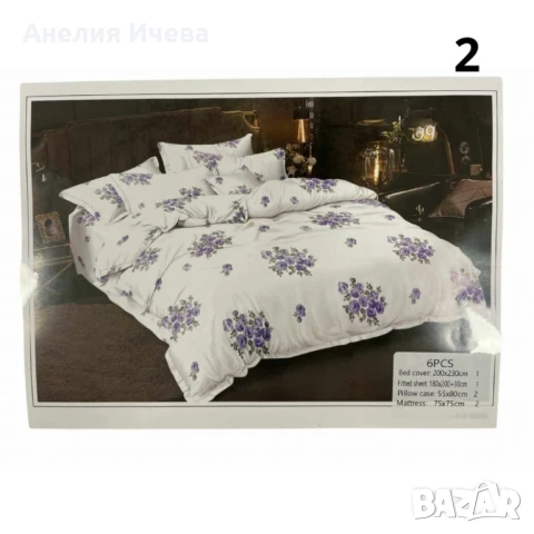 Луксозен спален комплект от 6 части, снимка 6 - Спално бельо - 50719425