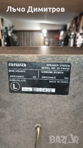 AIWA SX-FNV50, снимка 9 - Тонколони - 51977217