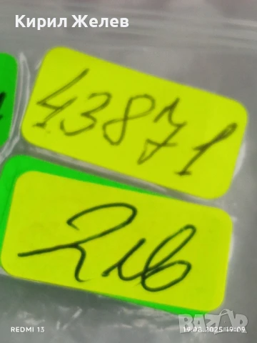 Монета 3 копейки 1973г. СССР рядка за КОЛЕКЦИЯ ДЕКОРАЦИЯ 43871, снимка 6 - Нумизматика и бонистика - 51421595