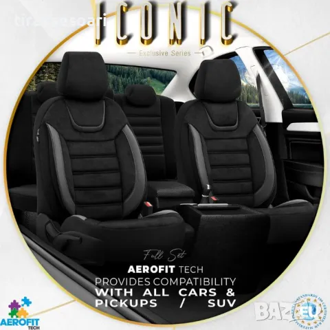 Комплект 4 седалки LUX Тапицерия за седалки Otom Iconic ICN702 , снимка 3 - Аксесоари и консумативи - 49942412