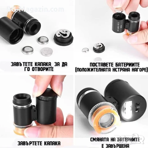 Малък джобен мини микроскоп лед увеличителна лупа за монети деца платки бижута с LED осветление, снимка 3 - Други инструменти - 50921290