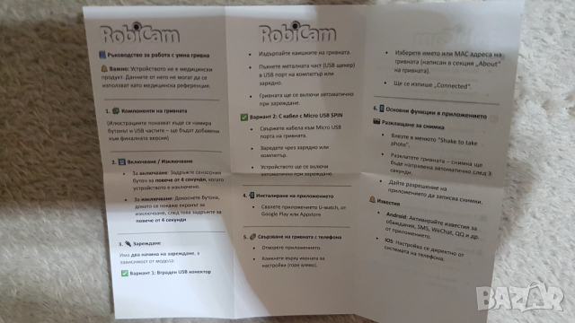 Смарт гривна, снимка 5 - Смарт гривни - 52508860