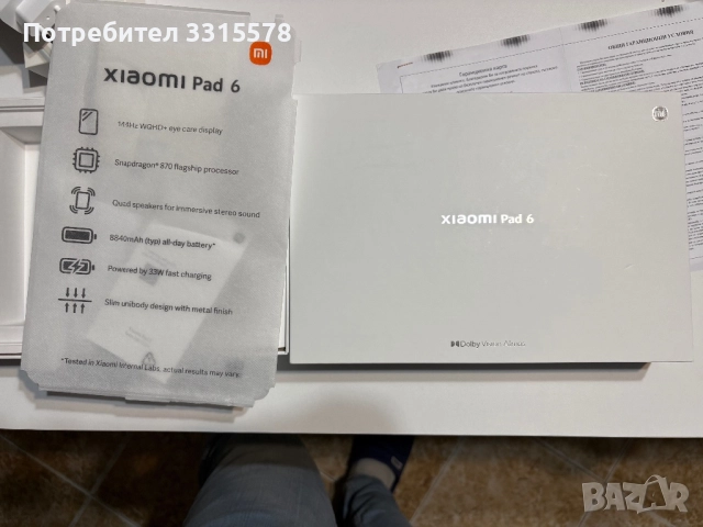 Xiaomi Pad 6 - 8/256GB, снимка 17 - Таблети - 52668287