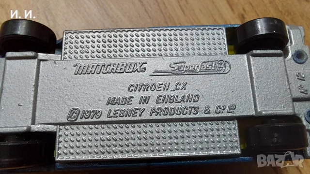 Matchbox England , снимка 9 - Колекции - 56535855
