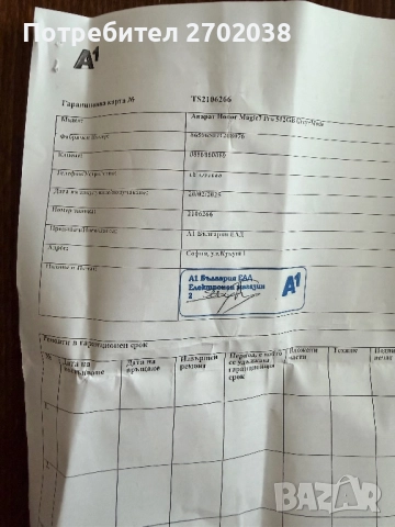 Продавам HONOR Magic 7 Pro, снимка 6 - Други - 52896324