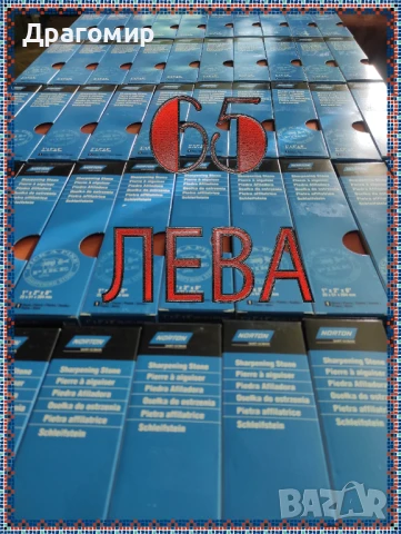 Камък за заточване Norton Combination India Stone / Нортън Индия