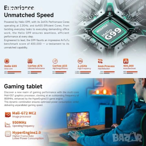 Teclast T50 Pro 8+8/256GB 11" Gaming Таблет, снимка 16 - Таблети - 44353489