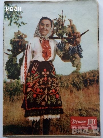 Списание "Жената Днес" - 1956г., снимка 4 - Списания и комикси - 38844459