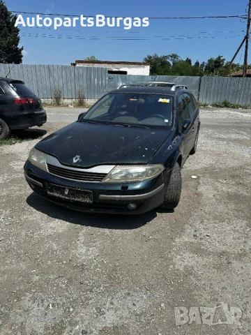 Само на части! Renault laguna 2.2dci 150кс.