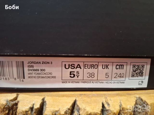 Nike Jordan Zion 3 - дамски маратонки, снимка 9 - Маратонки - 52673929